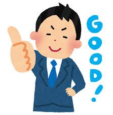 いら　good